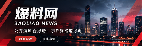 公开信息 · 事实脉络